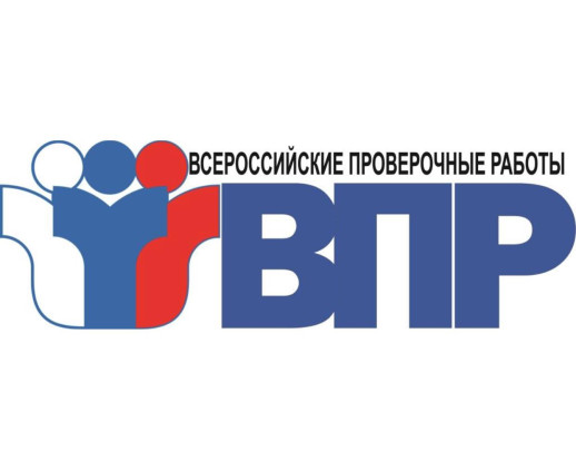 ВПР ВПР.